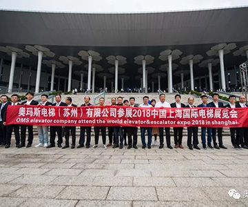 完美体育(中国)有限公司官网首秀上海国际电梯展圆满收官